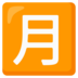 slot sim oppo f11 berarti keamanan (安保) tidak dianggap sebagai masalah [kita]